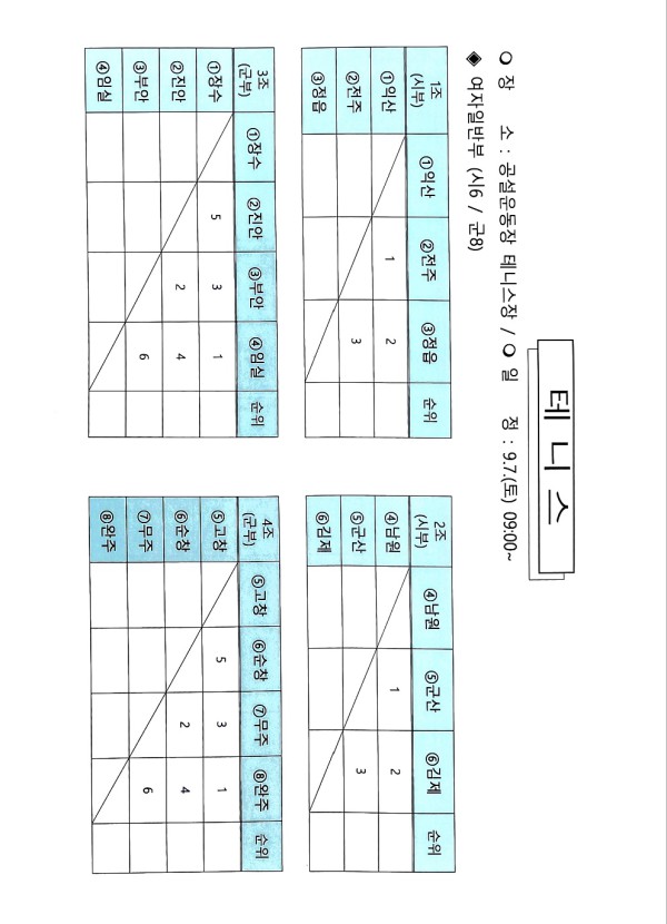 c3371ef2bbf15533652f8d54f0e35379_1725280240_4735.jpg