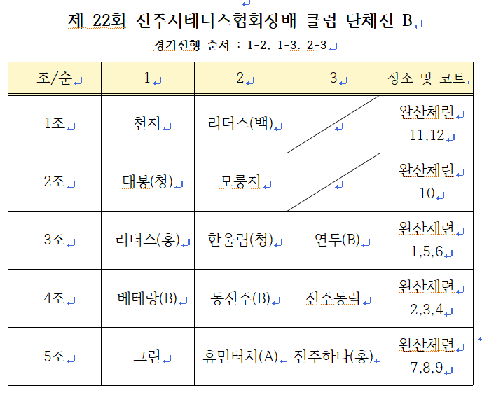 eac1a3f62fc4b9a07d36a79a482d85ff_1748001249_2385.png