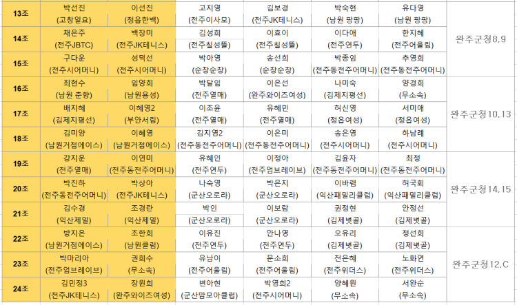 eac1a3f62fc4b9a07d36a79a482d85ff_1748001319_5783.png