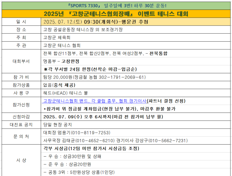 9db6db4b03f575ea20096ca19b5c340c_1750924776_161.png