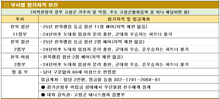 9db6db4b03f575ea20096ca19b5c340c_1750924776_2218.png