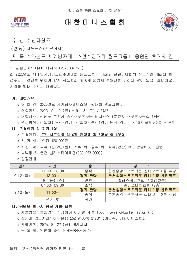 c7a4aca1f9a3ebf5ad5628a1b505f9f2_1754963442_8508.png