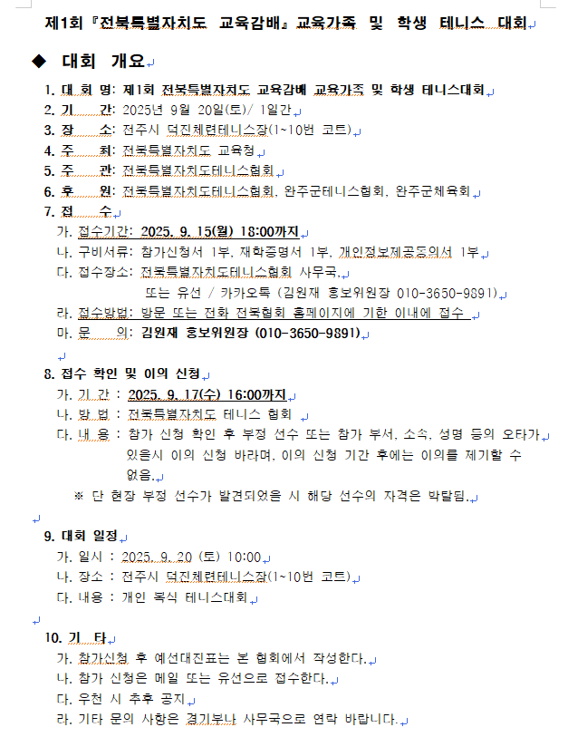 cf82827b3f8eca85c84598ef72d3695d_1756346697_5265.png cf82827b3f8eca85c84598ef72d3695d_1756346697_5265.png