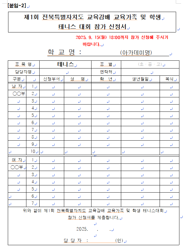 cf82827b3f8eca85c84598ef72d3695d_1756346697_6539.png cf82827b3f8eca85c84598ef72d3695d_1756346697_6539.png