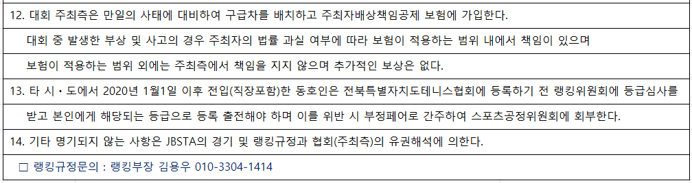 37af9027739ed9b32283b06c549d4c69_1757484068_9852.png 37af9027739ed9b32283b06c549d4c69_1757484068_9852.png