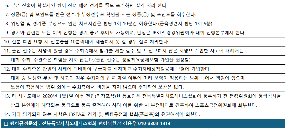 59ae9b468d10c992dc0510a300998fe2_1757551356_4614.png