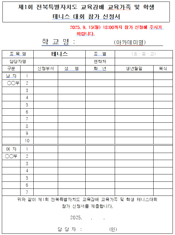 59ae9b468d10c992dc0510a300998fe2_1757554417_7147.png 59ae9b468d10c992dc0510a300998fe2_1757554417_7147.png