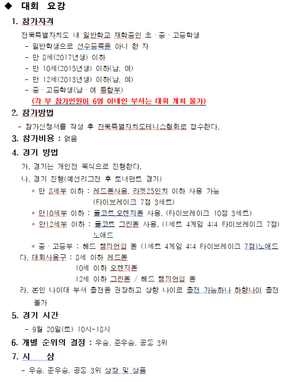 59ae9b468d10c992dc0510a300998fe2_1757554417_7947.png 59ae9b468d10c992dc0510a300998fe2_1757554417_7947.png