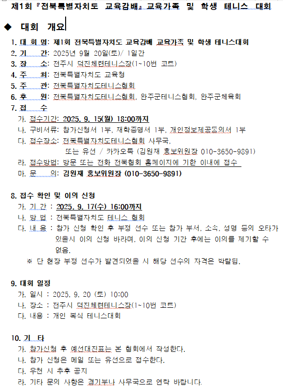 59ae9b468d10c992dc0510a300998fe2_1757554417_8422.png 59ae9b468d10c992dc0510a300998fe2_1757554417_8422.png