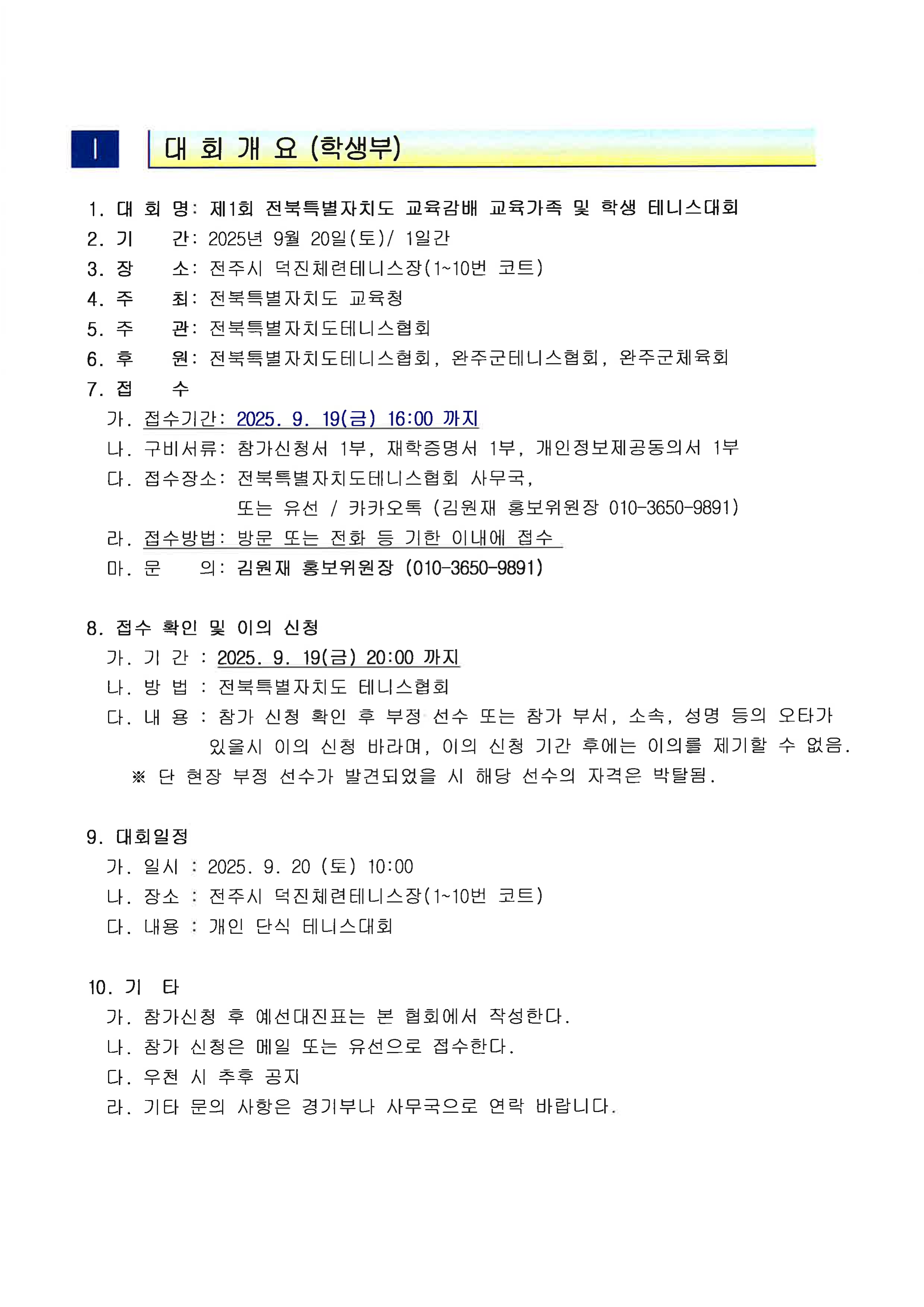 d52dbe28b24c34255d33cd5cdfdfff48_1757991798_0986.png
