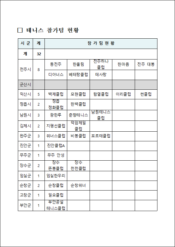 18f27a2036e9d70c423a827f44a82d60_1761123363_4438.png 18f27a2036e9d70c423a827f44a82d60_1761123363_4438.png
