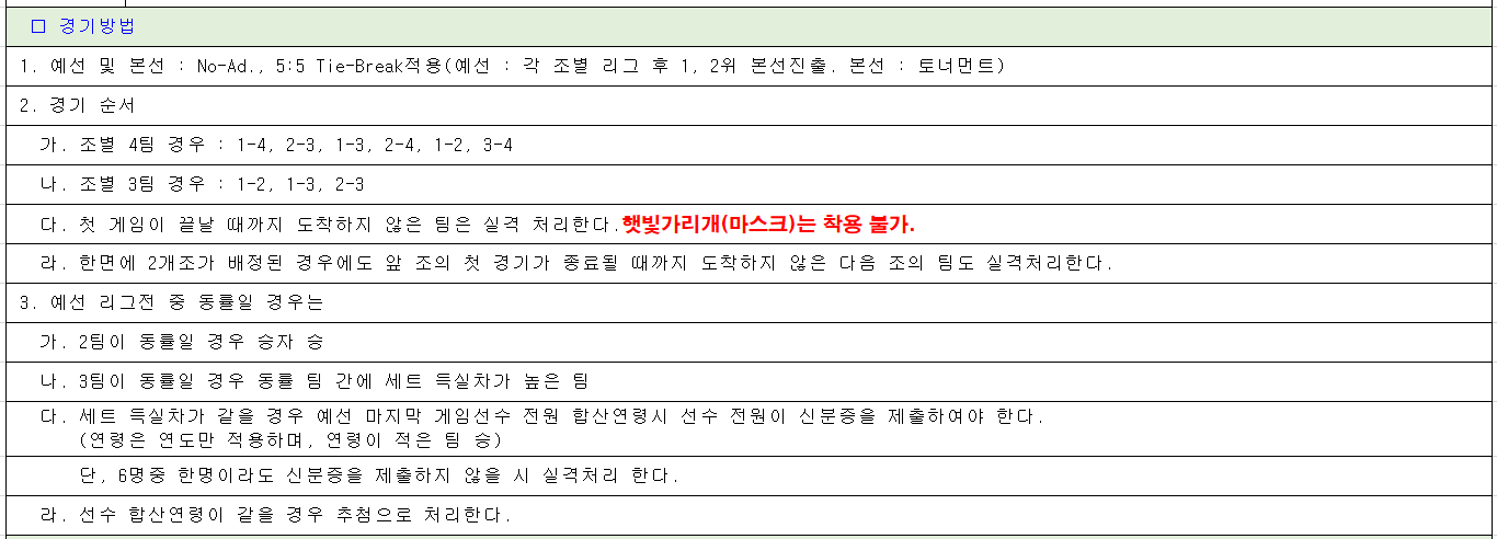 0bd376c25eba661f5c939e15091fe544_1763026877_4702.png 0bd376c25eba661f5c939e15091fe544_1763026877_4702.png