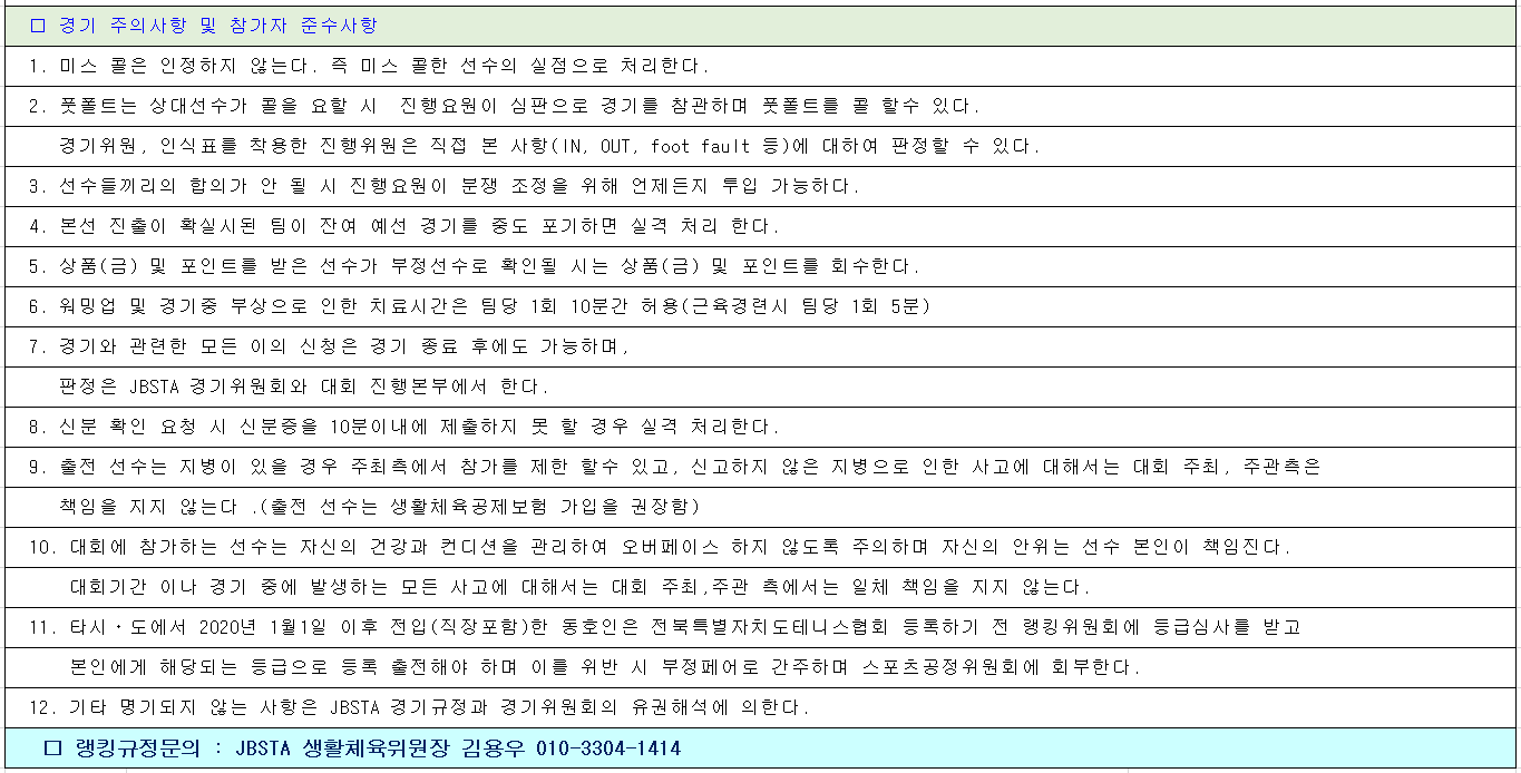 0bd376c25eba661f5c939e15091fe544_1763027265_4135.png 0bd376c25eba661f5c939e15091fe544_1763027265_4135.png