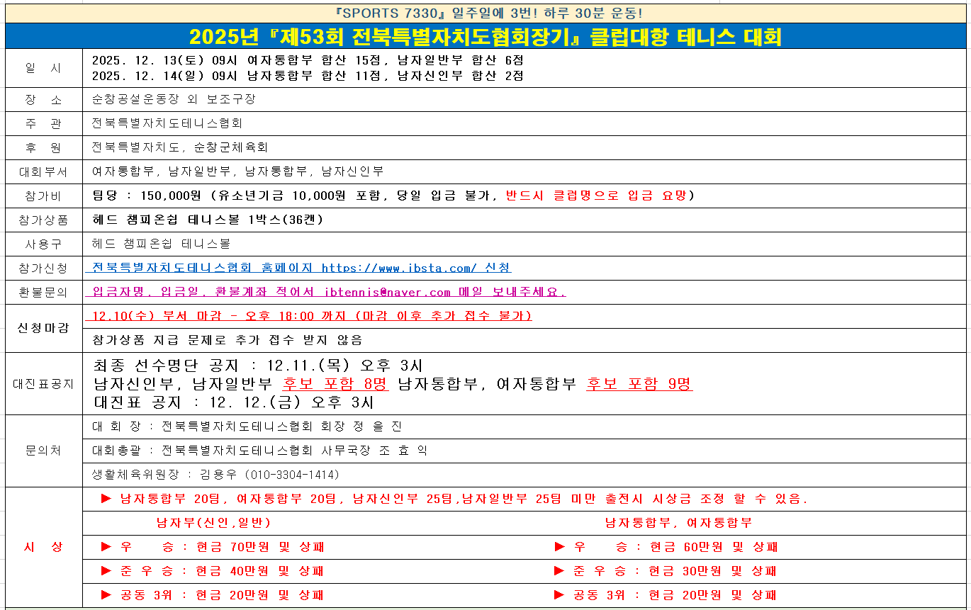 bc66efda6b852e29c37961949e369c3a_1762862021_7055.png bc66efda6b852e29c37961949e369c3a_1762862021_7055.png