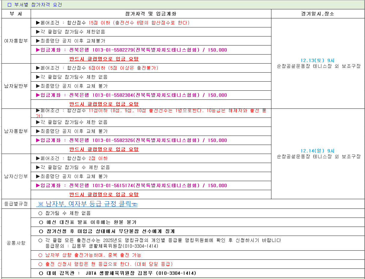 bc66efda6b852e29c37961949e369c3a_1762862024_903.png bc66efda6b852e29c37961949e369c3a_1762862024_903.png