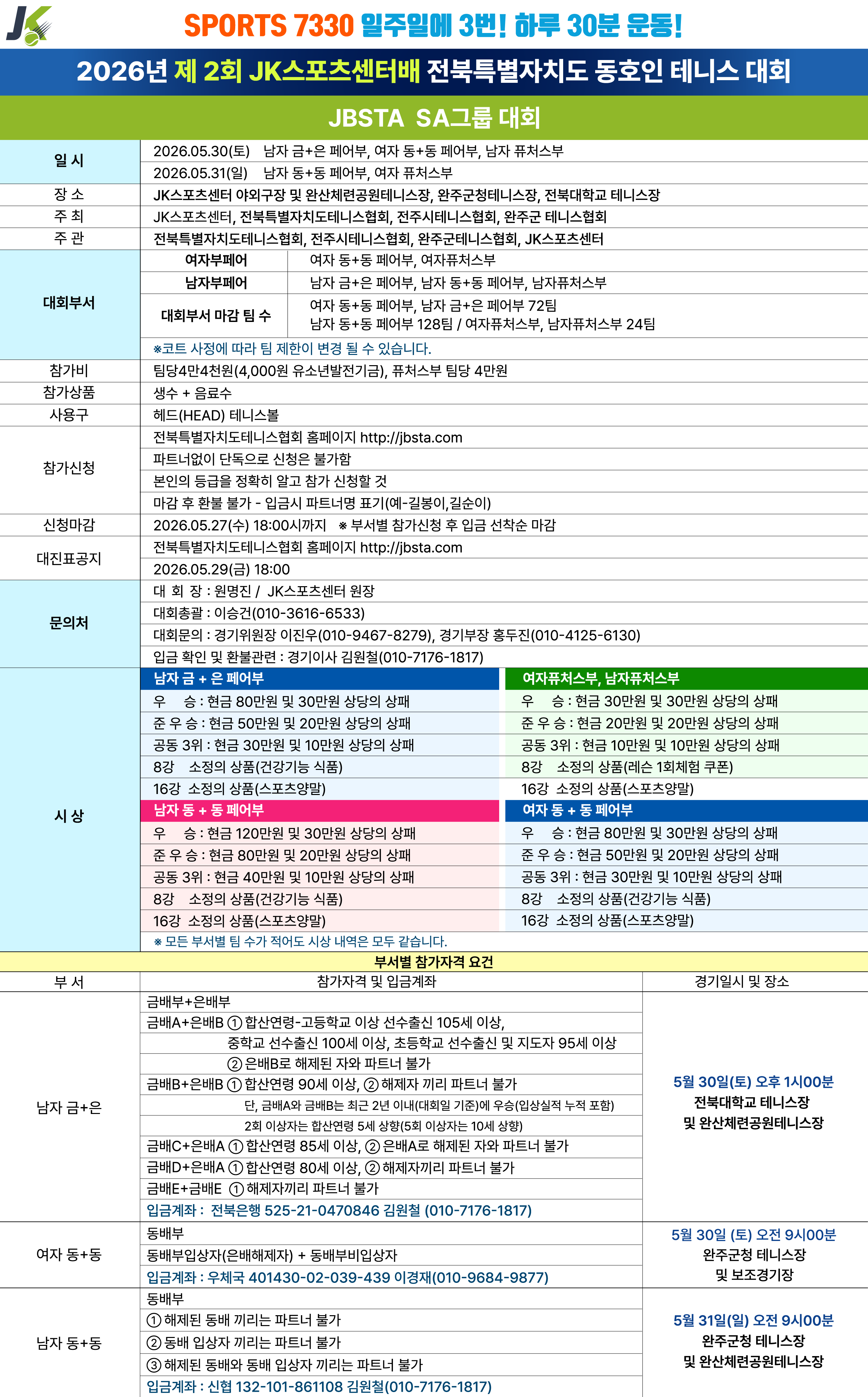 95a29da19af699bd25eb1aabfb5fd07e_1779329323_5672.png
