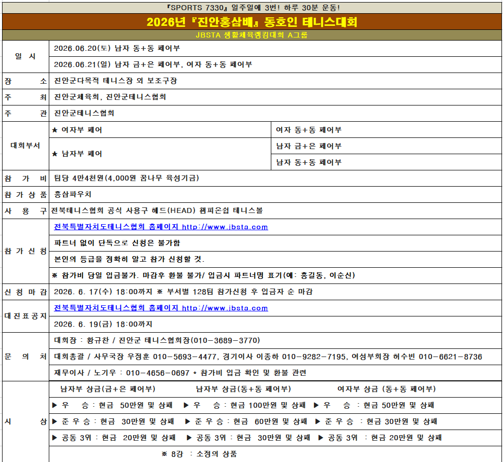 ab83319d76709a7e0f977ce5a626bb7a_1779977943_8567.png