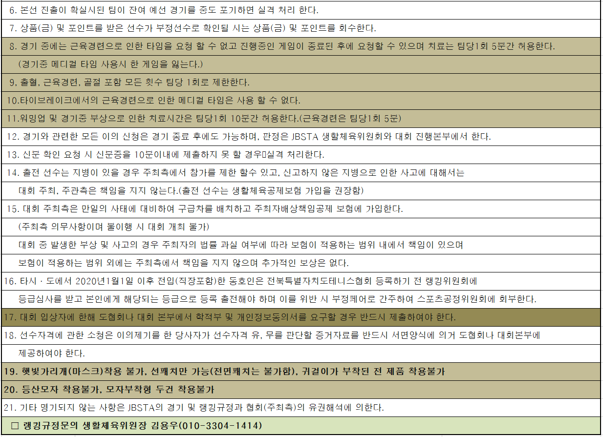 d07b652ce1dae78c7bc927266b2cf203_1778068489_9093.png
