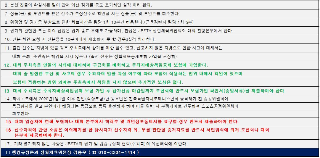 d07b652ce1dae78c7bc927266b2cf203_1778069263_6805.png