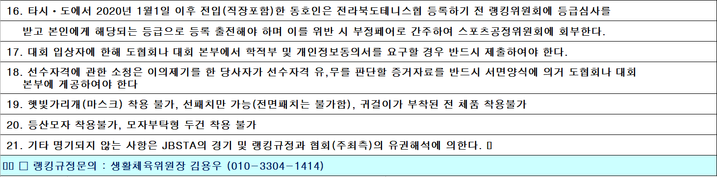 539b7cf351b90b64804391b097be3624_1782182767_6823.png