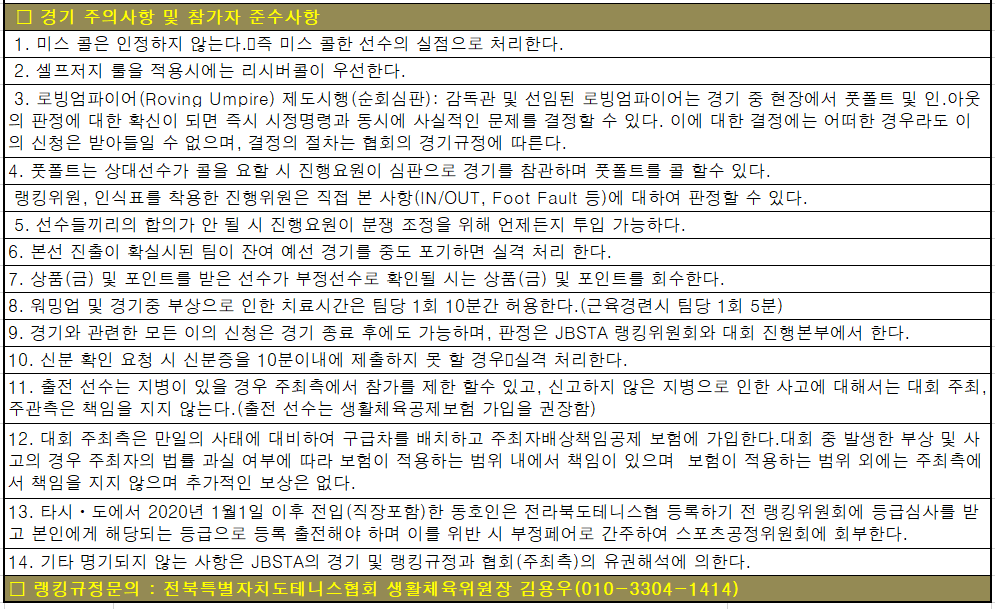 7edbe11b072a88852884b7c829ef613c_1780273930_8371.png