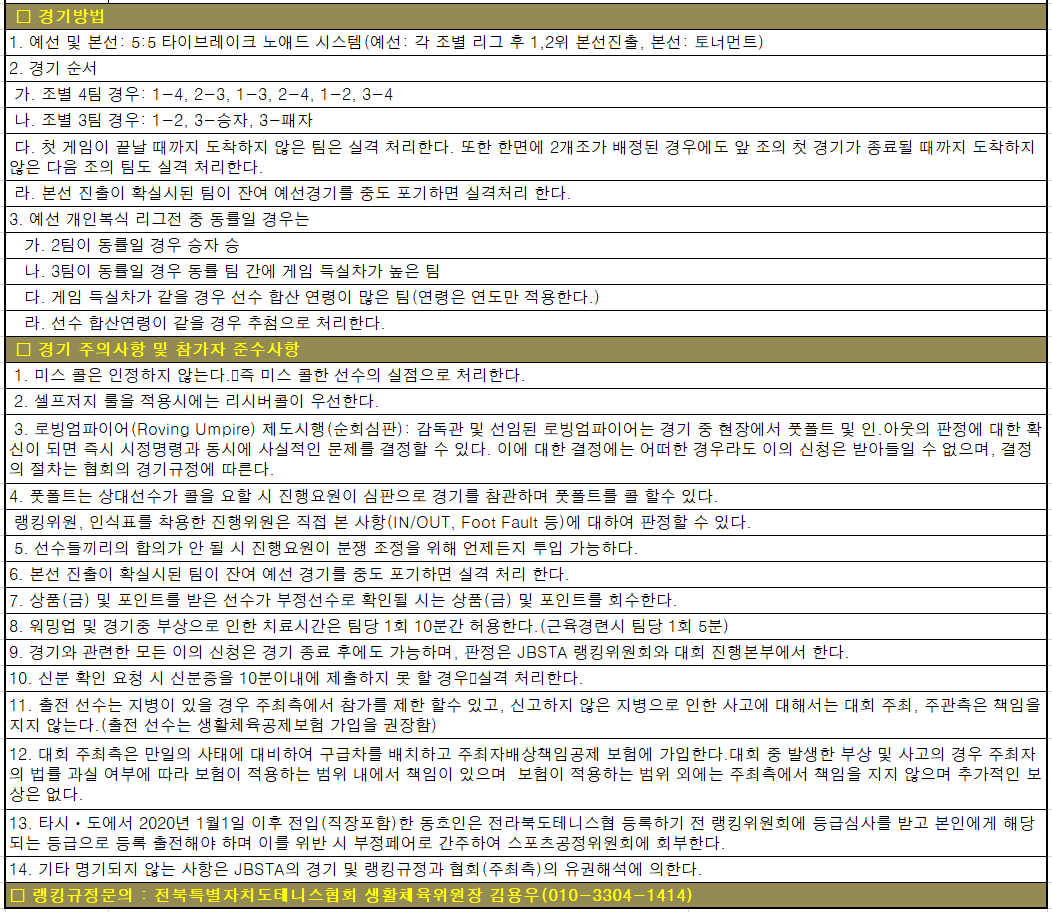 974a5dc3e65d5eef7b90eb443f07fe33_1782200219_4026.png