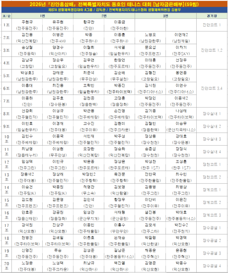 6bbd78787e7ac21a1b19193a2fca7dc4_1781880545_229.png
