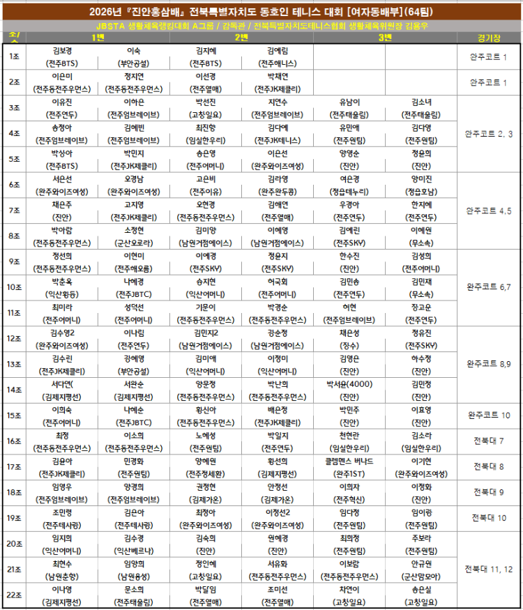 6bbd78787e7ac21a1b19193a2fca7dc4_1781880545_2821.png