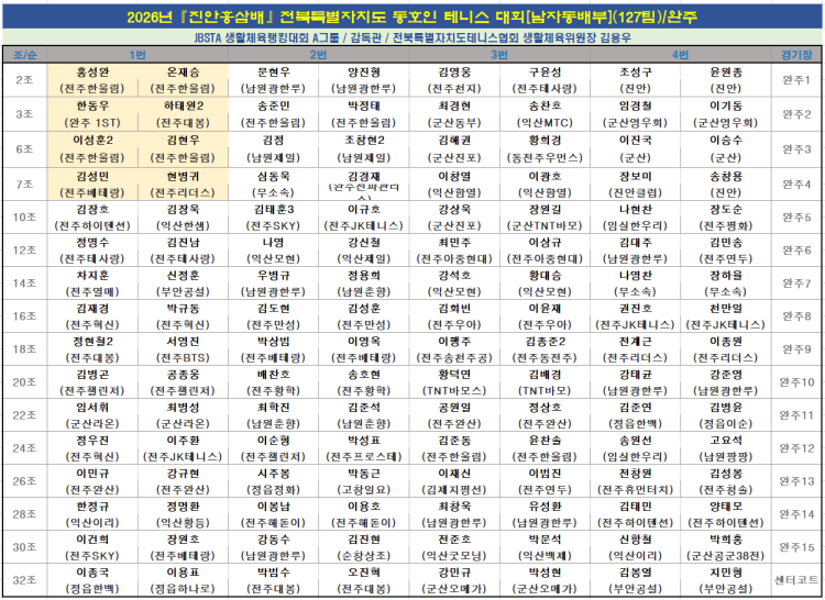 6bafaa5fd226bcb97f1b53fa0bf45c8b_1783650141_8785.png