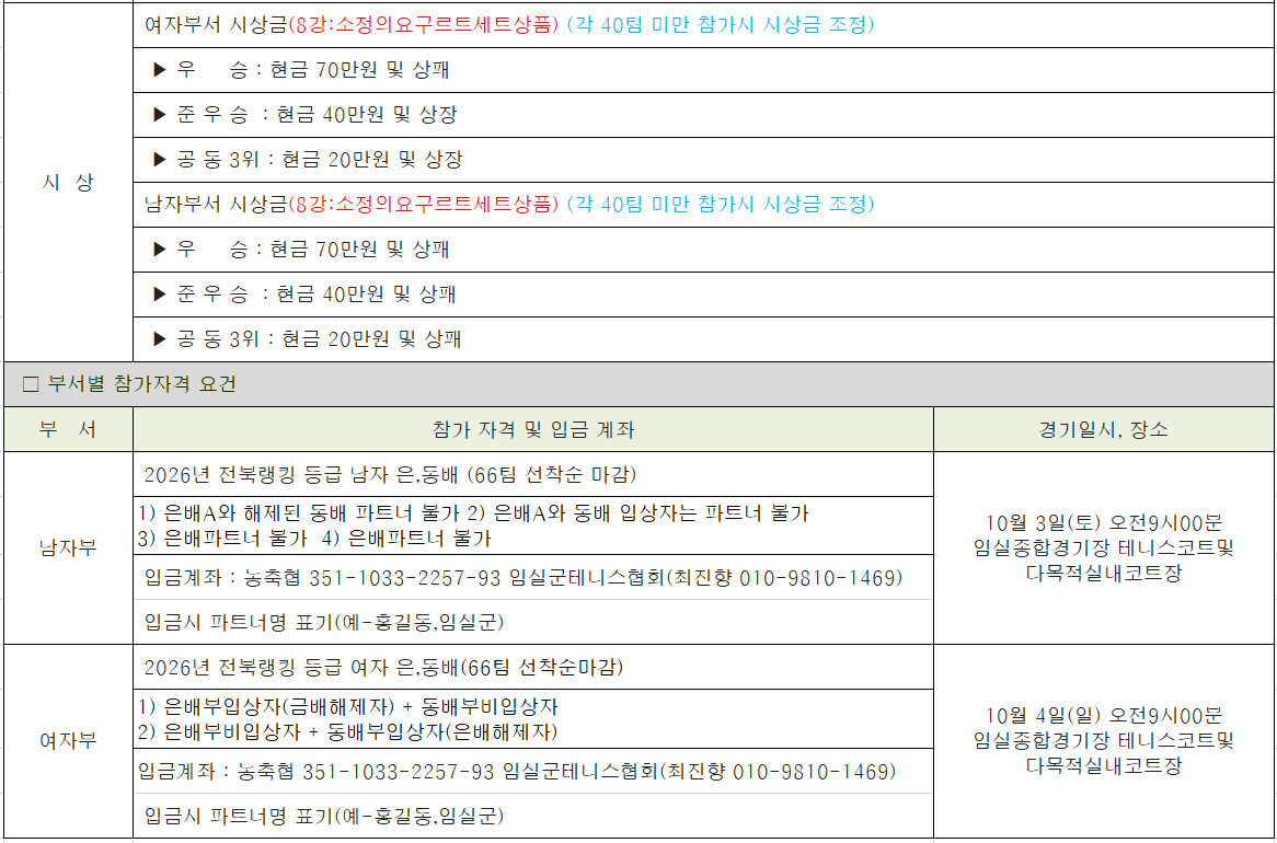 2fb10a8dad8188dfcb1bd247e485bd48_1788141022_3529.png