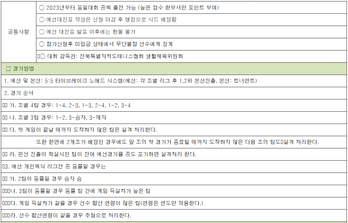 2fb10a8dad8188dfcb1bd247e485bd48_1788141022_3865.png
