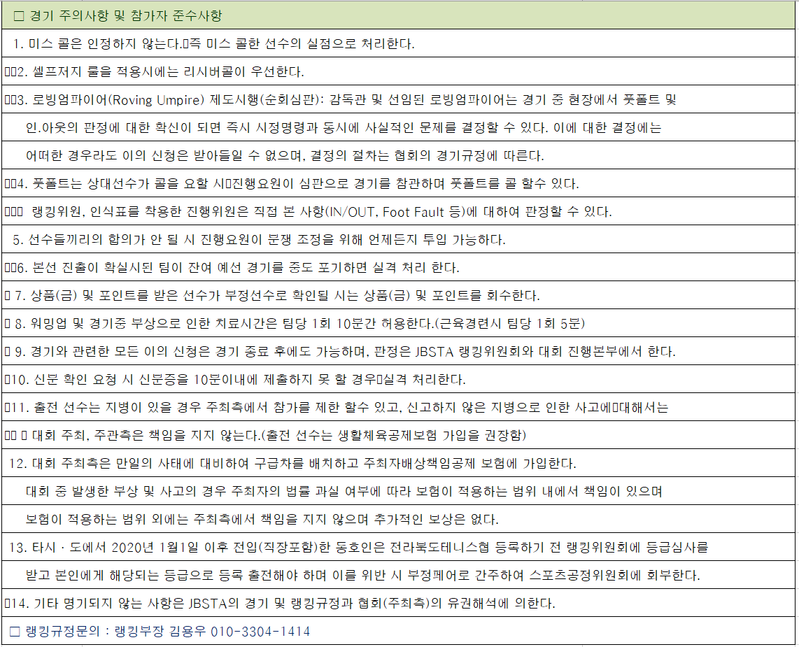 2fb10a8dad8188dfcb1bd247e485bd48_1788141022_4335.png