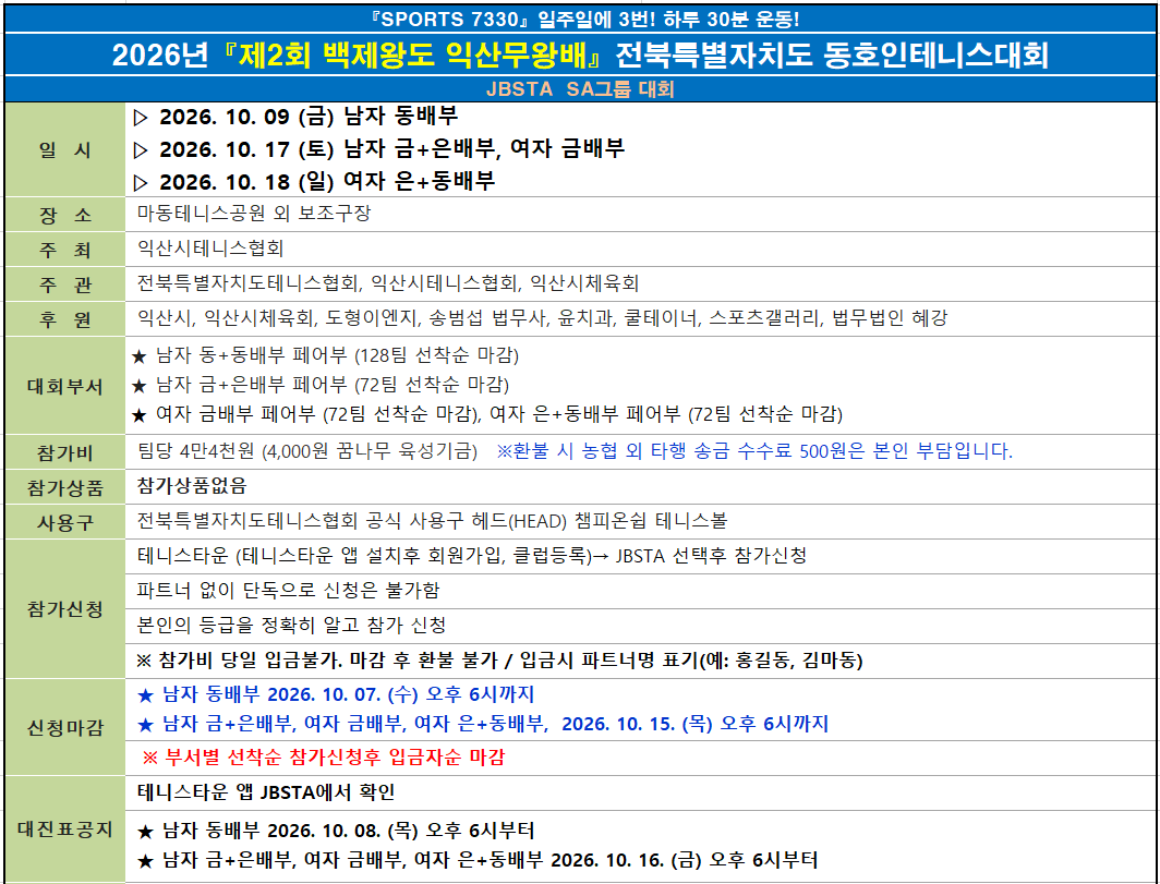 9069cdb10afb86d1527be5377334e4a6_1788783097_5238.png