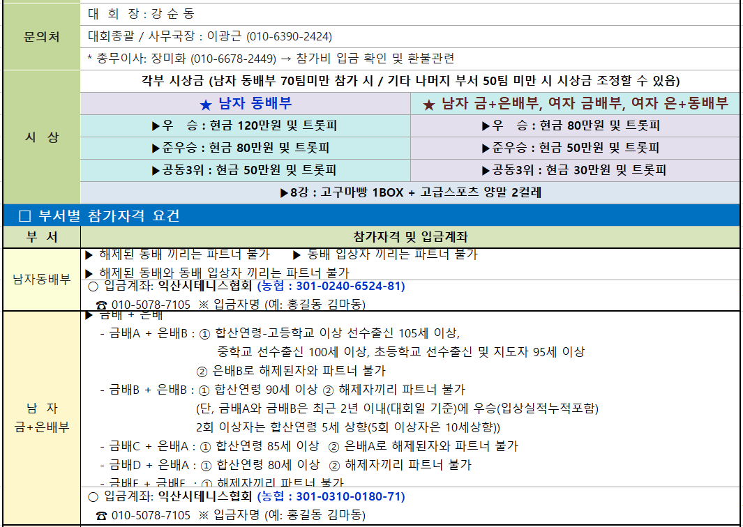 9069cdb10afb86d1527be5377334e4a6_1788783097_569.png