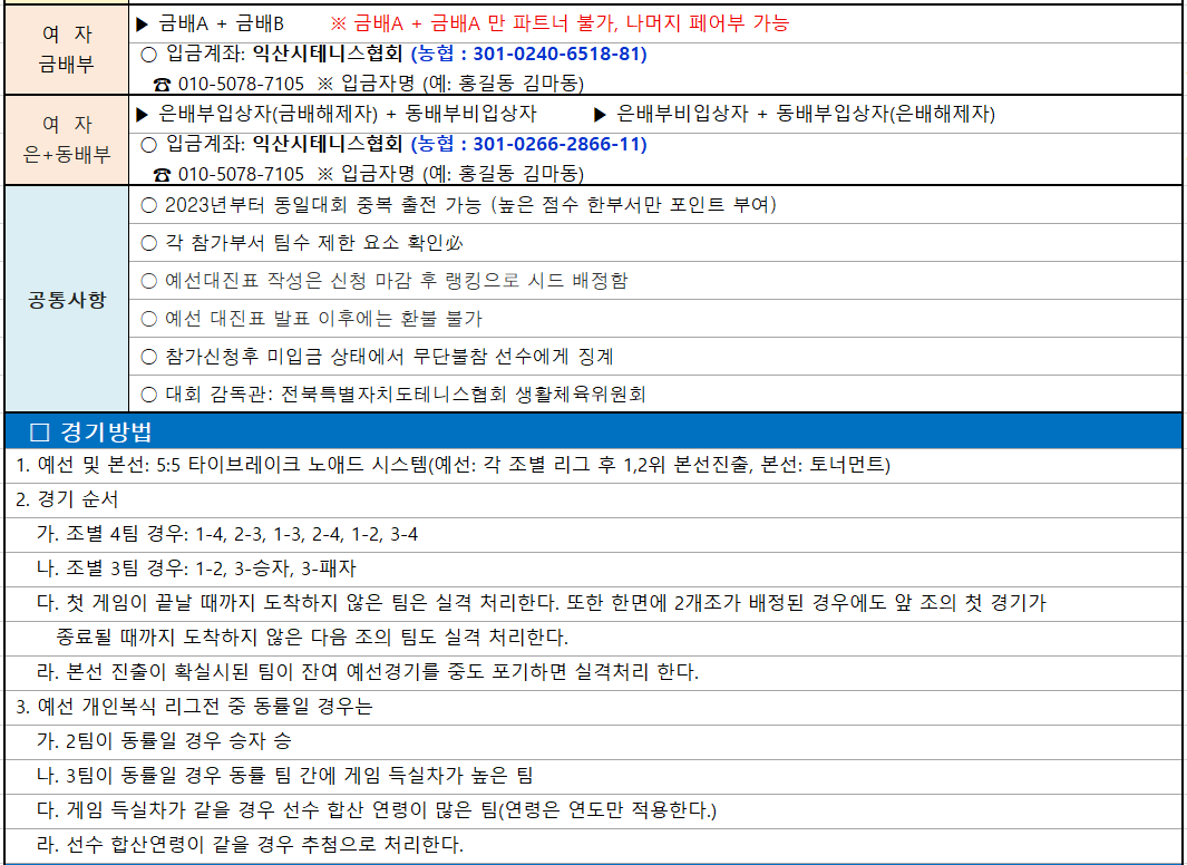 9069cdb10afb86d1527be5377334e4a6_1788783097_6169.png