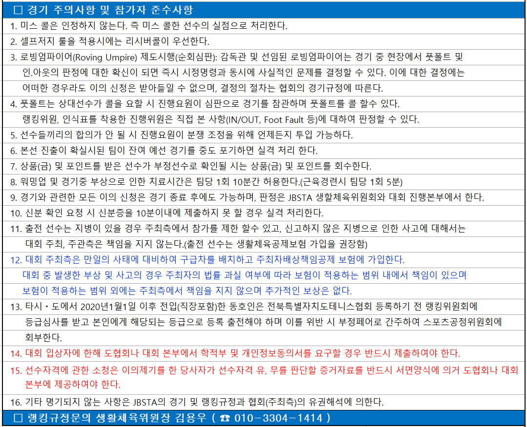 ff85305944bc4326e3035aea9970ca32_1793006866_2297.png
